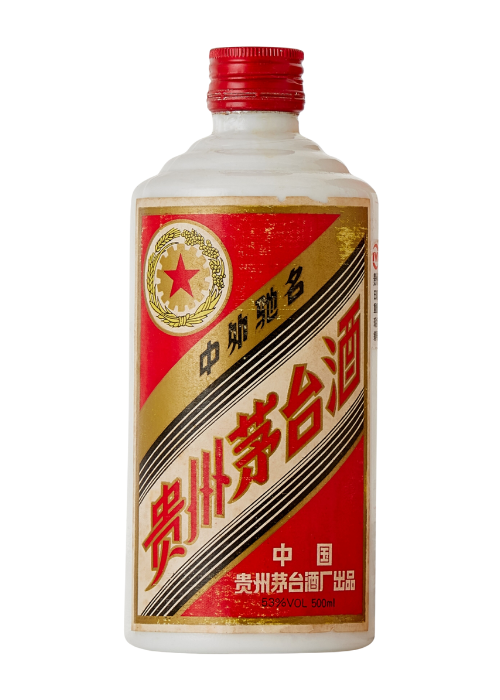 五星牌貴州茅台酒(53%) 1994 (鐵蓋, Gift Box) (內銷版) | Altaya Wines