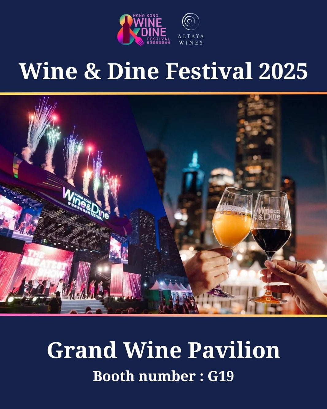 HK Wine & Dine Festival 2025
