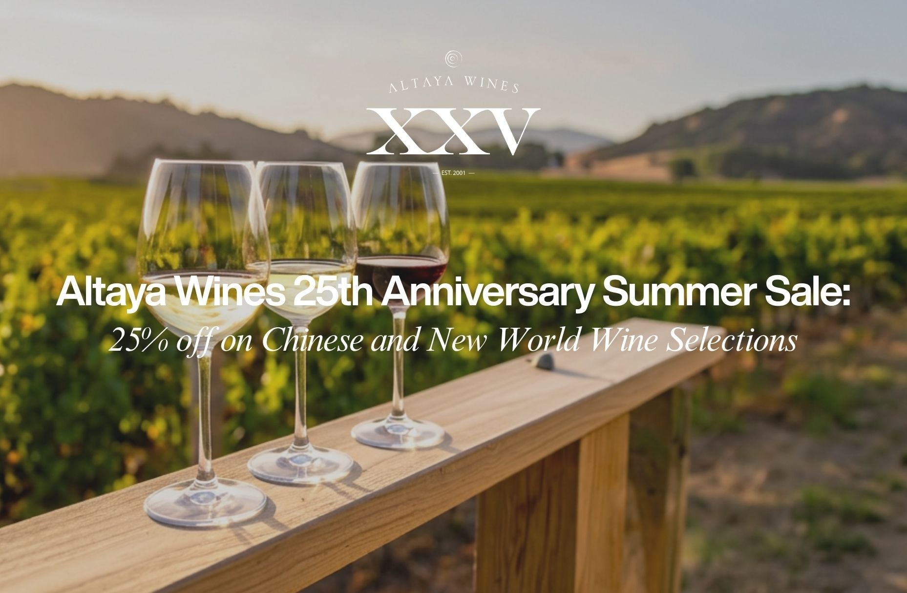Altaya Wines 25th Anniversary Summer Sale: Chinese and New World Selections!