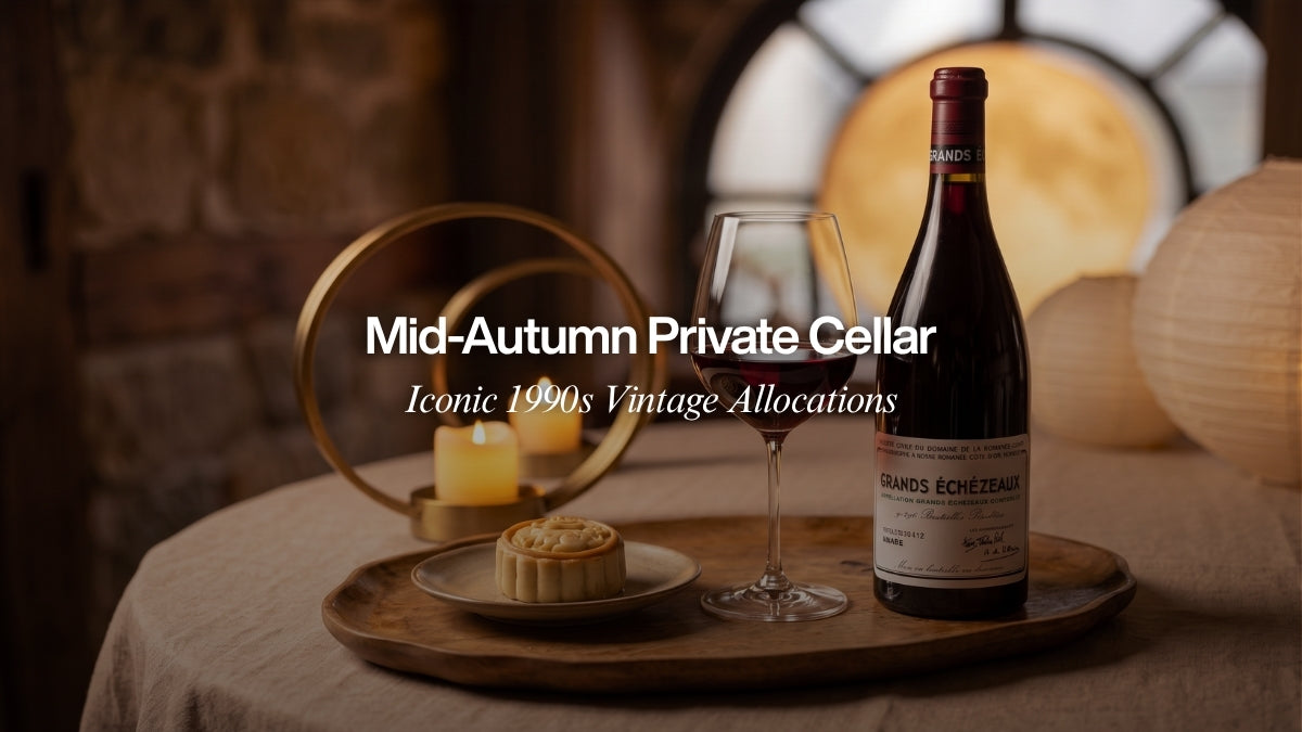 Mid-Autumn Private Cellar: Iconic 1990s Vintage Allocations