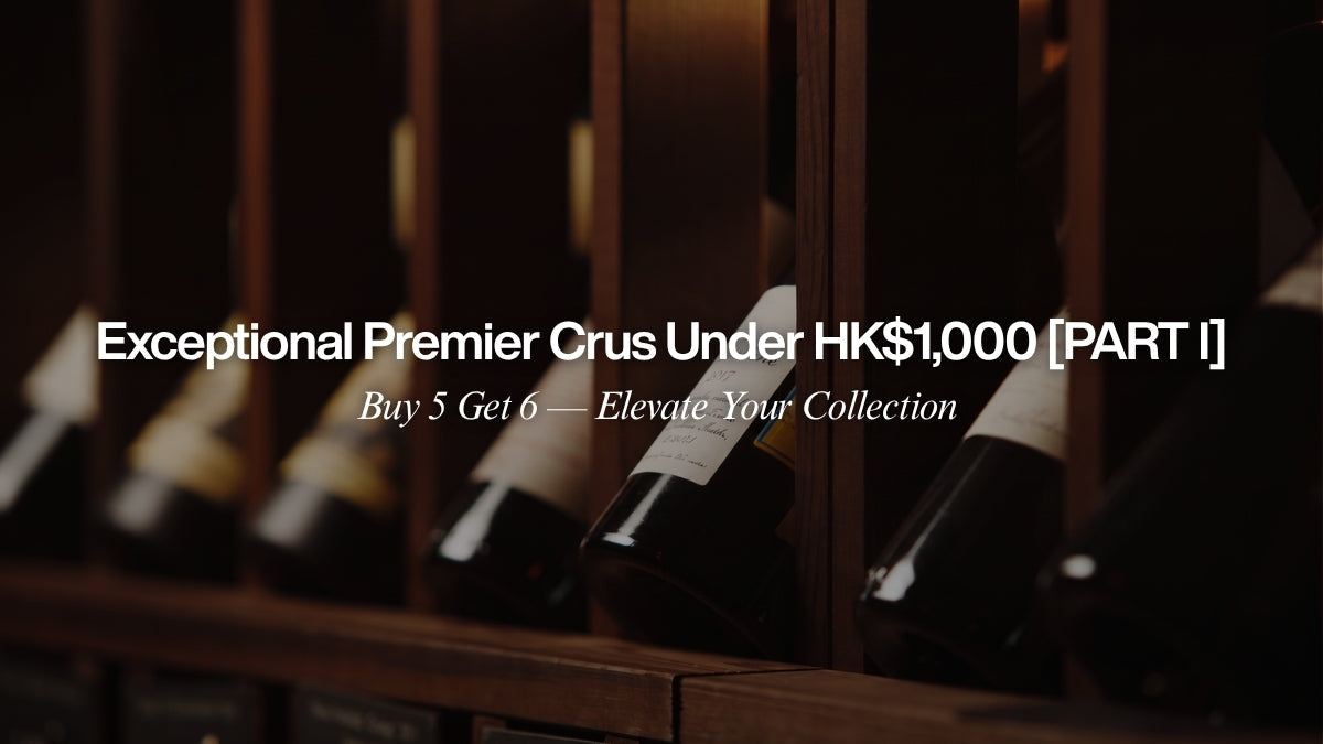 Exceptional Premier Crus Under HK$1,000 [PART I]