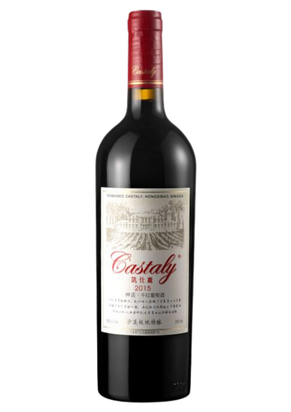 Castaly Myth Cabernet Sauvignon Dry Red Wine 2015