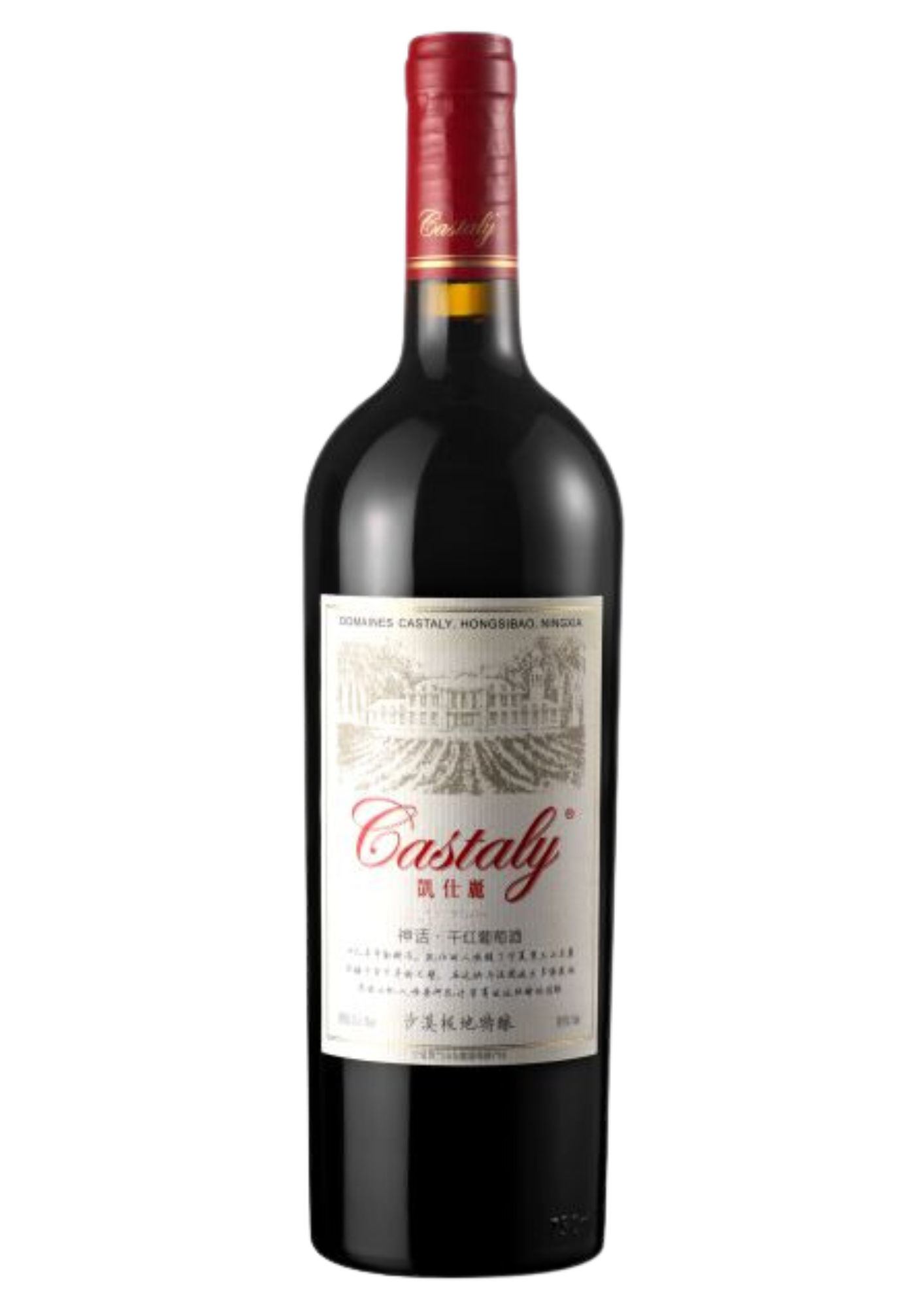 Castaly Myth Cabernet Sauvignon Dry Red Wine 2016