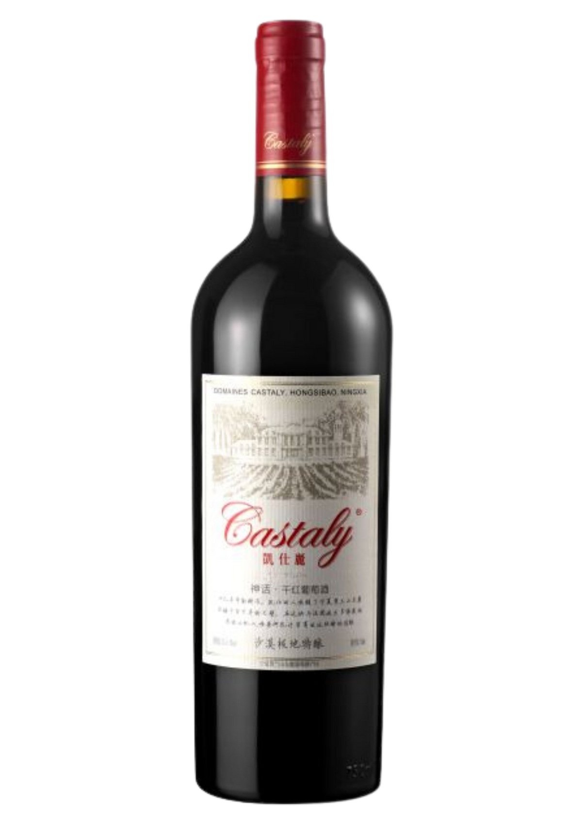 Castaly Myth Cabernet Sauvignon Dry Red Wine 2016