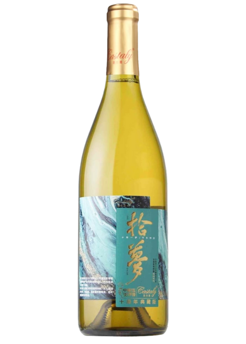 凱仕麗酒莊 拾夢 乾白 霞多麗 葡萄酒 (典藏版) 2020 (Label Damage)