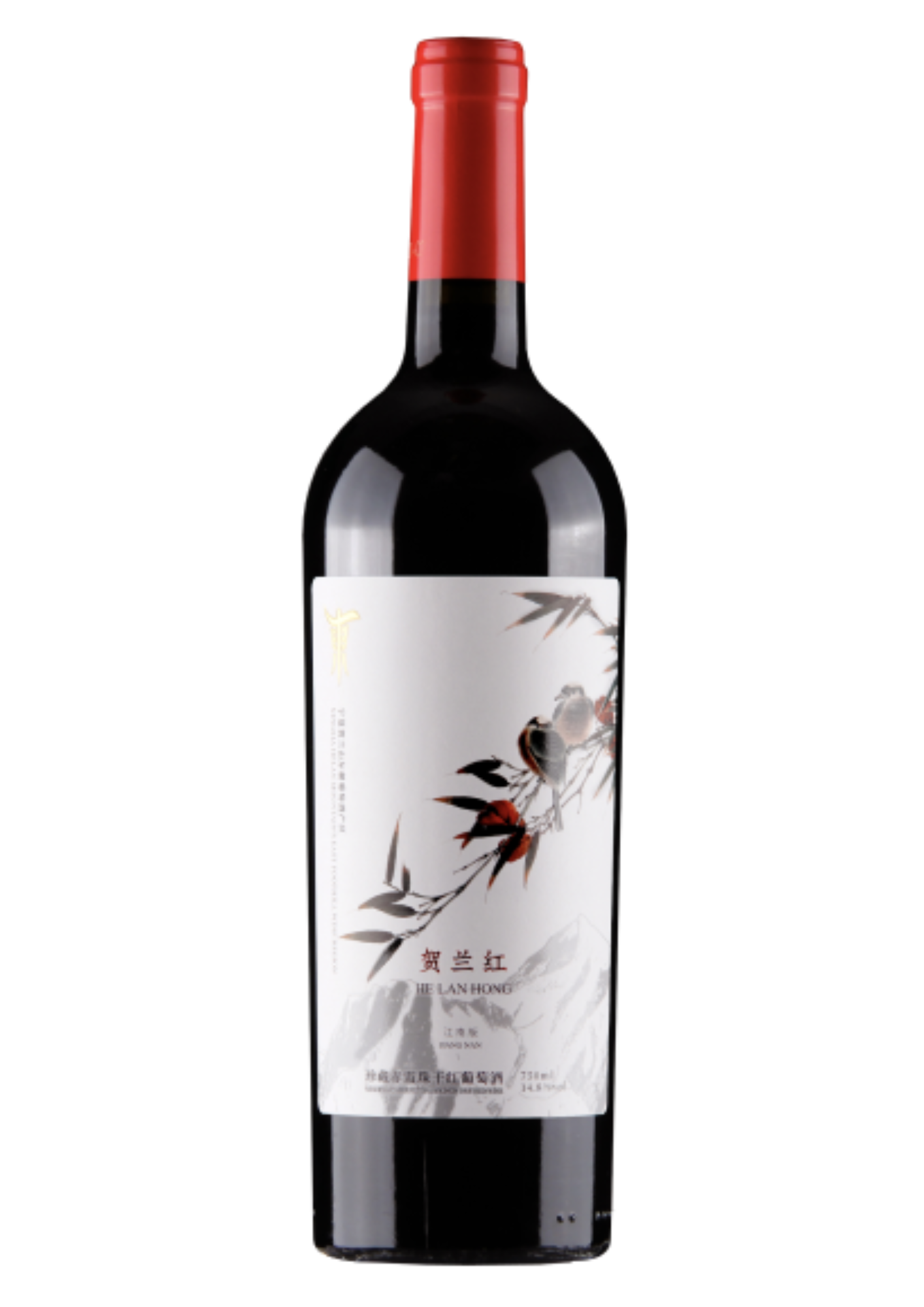 Helan Hong Jiangnan Edition Reserva Cabernet Sauvignon Dry Red Wine 2018