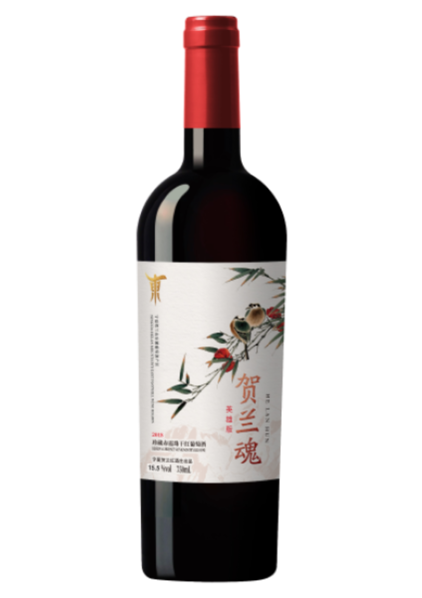 Helan Hun Hero Edition Reserve Cabernet Sauvignon Dry Red Wine 2018