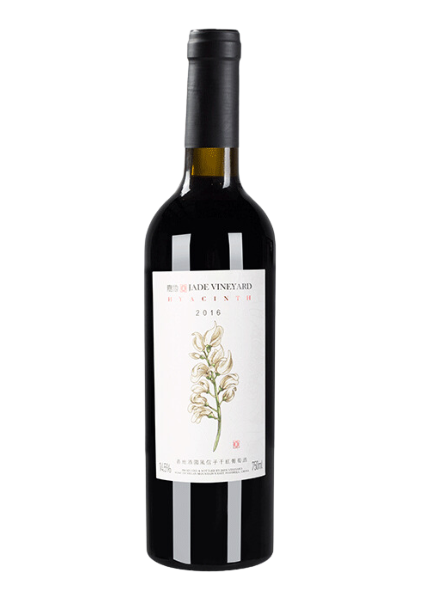 Jade Vineyard Hyacinth 2017