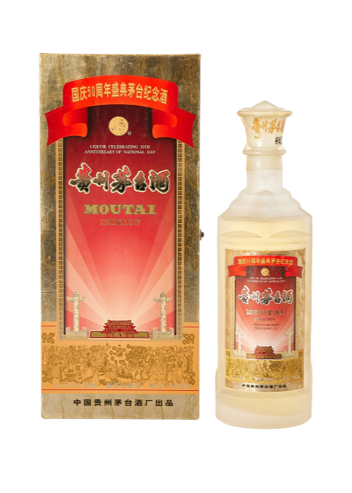 貴州茅台酒國慶50周年盛典紀念酒 (53%) 1999 (Gift Box) (內銷版)