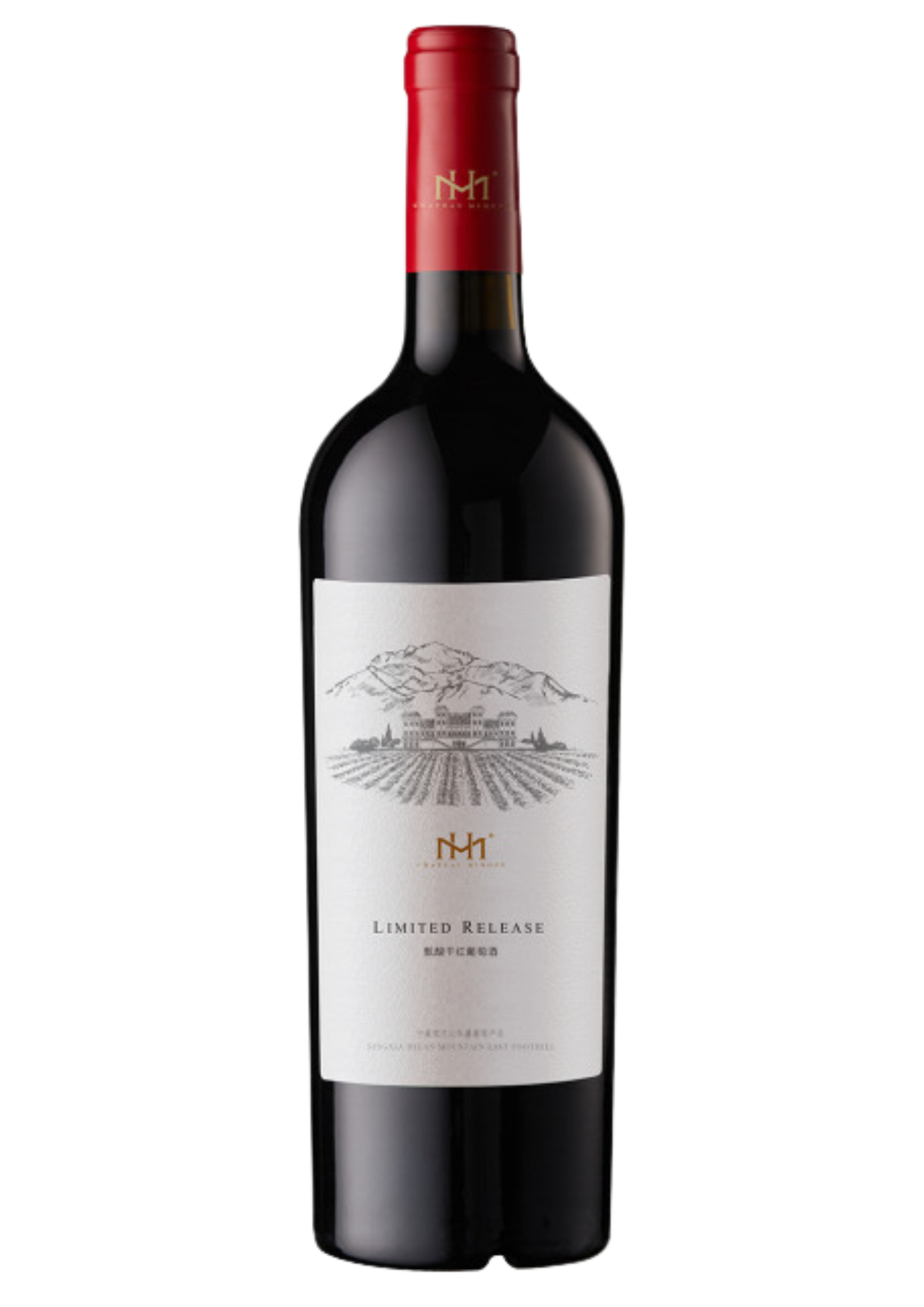 Mihope Limited Release DryRed Wine 2020