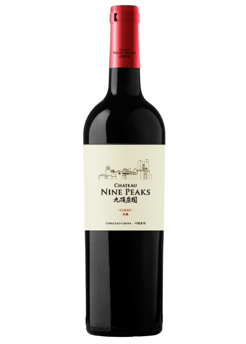 Nine Peaks Red Classic 2019