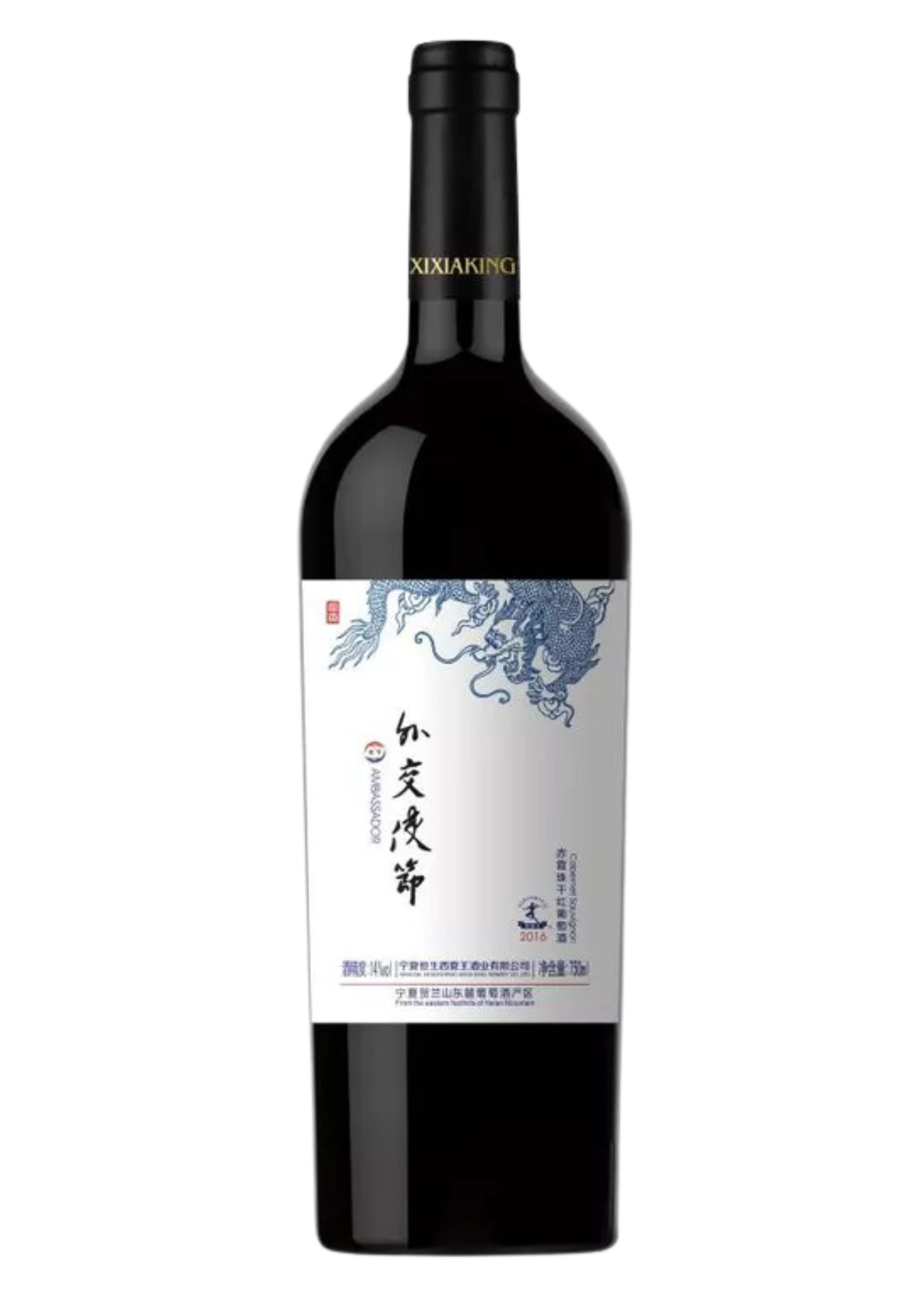 Ningxia State Farm Ambassador Red 2016