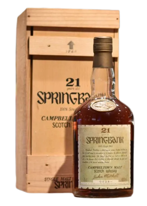 Springbank Dumpy 21 years old (46%) NV (Japan Label, Gift Box)
